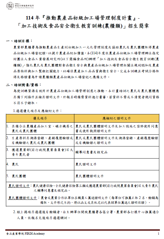 桃-1.png