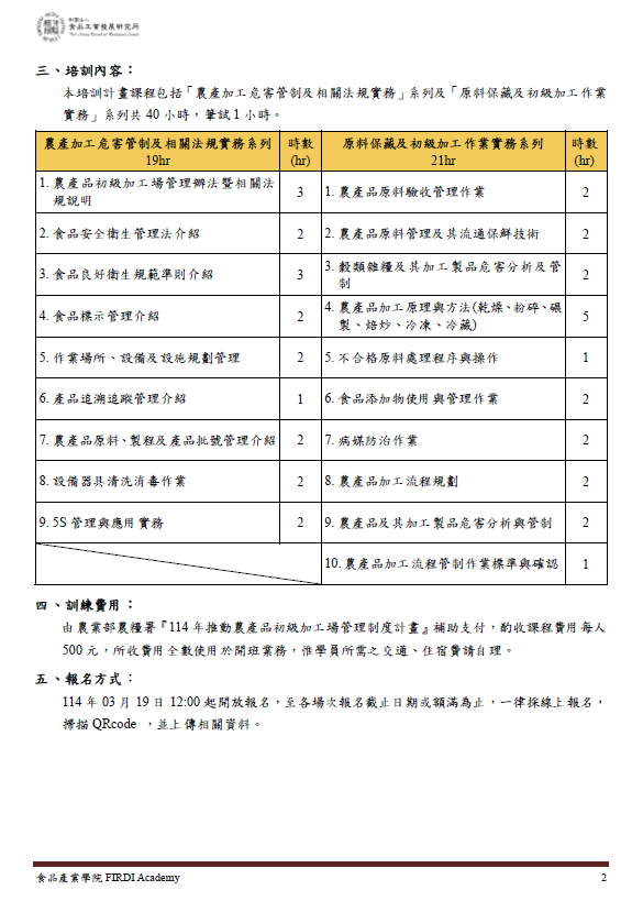 桃-2.png